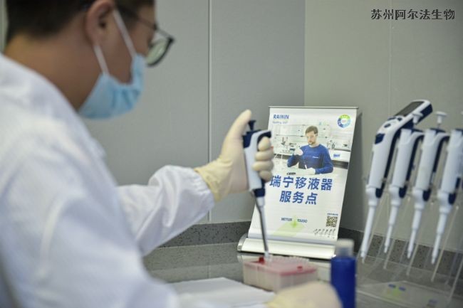 移液器校準(zhǔn)服務(wù)1