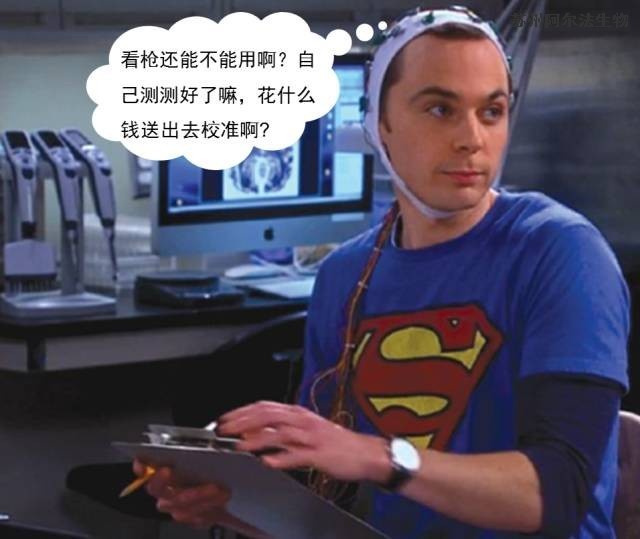 移液器校準(zhǔn)2