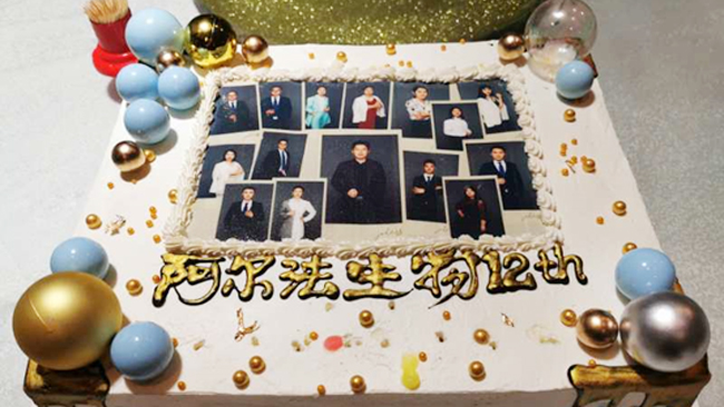 2020年9月23日-追夢(mèng)路上再出發(fā)—阿爾法12年，感恩一路相伴-1