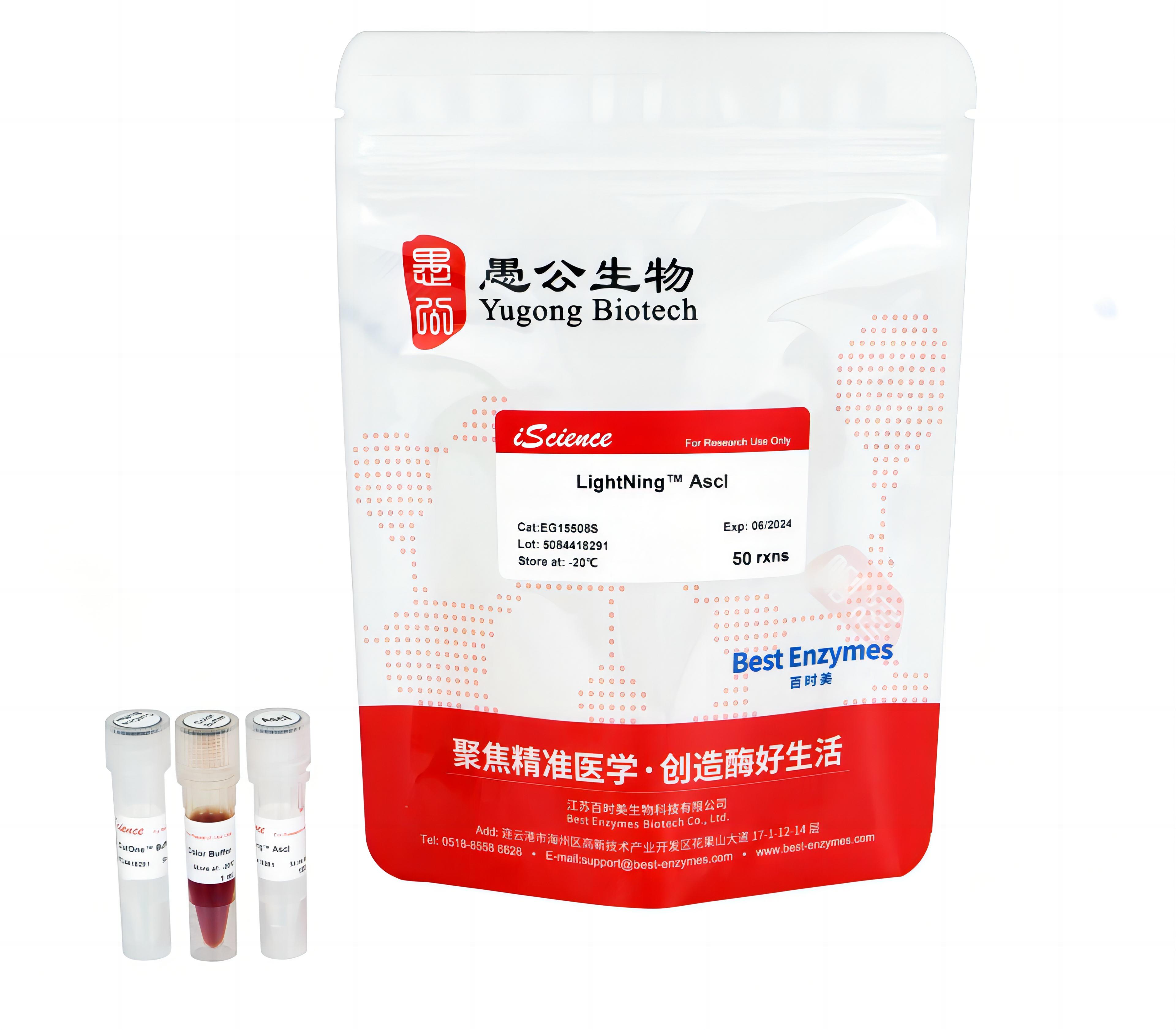 百時美的逆轉錄試劑盒的五大優(yōu)勢