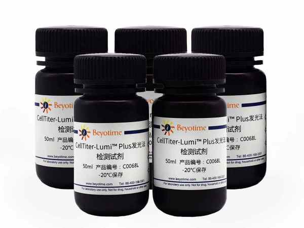 碧云天ATP檢測(cè)試劑盒 C0068L