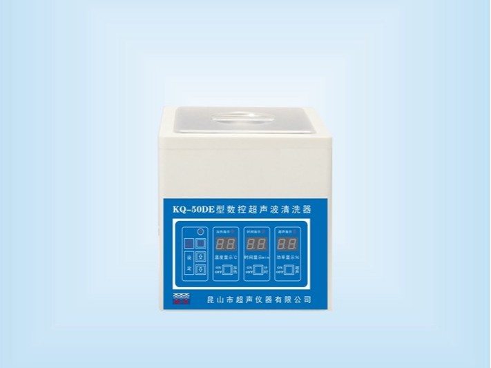KQ50DE 超聲波清洗機