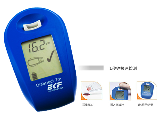 德國EKF diaspect游離血紅蛋白檢測(cè)儀