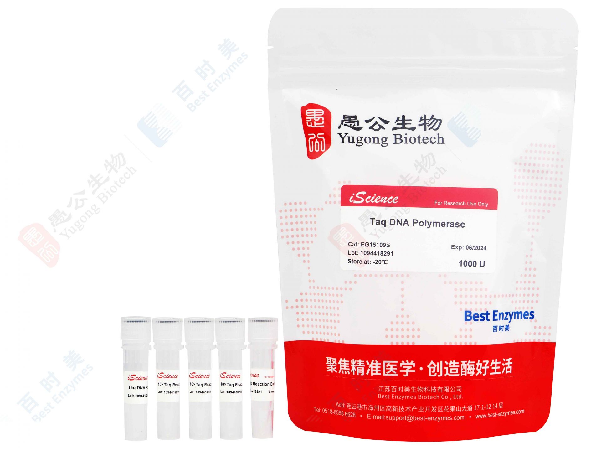 TaqDNA<i style='color:red'>聚合酶</i>-Taq DNA Polymerase-EG15109S