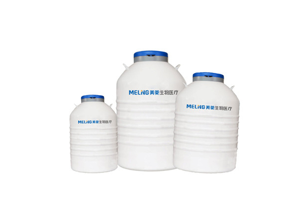 中科美菱 MYDS-65-216-FS 液氮罐 實驗室液氮存儲罐10L 35L 50L 65L 中科美菱 MYDS-65-216-FS 液氮罐 實驗室液氮存儲罐10L 35L 50L 65L