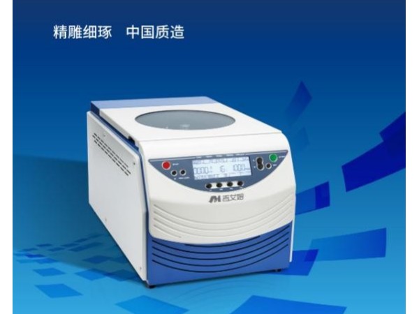 吉艾姆新品Auto R1-PULS冷凍真空離心濃縮儀 離心濃縮儀