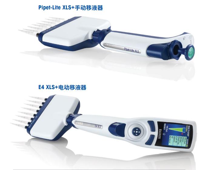 實(shí)驗(yàn)室移液器的種類(lèi)特點(diǎn)和移液槍的使用方法