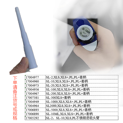 Rainin LTS移液器的優(yōu)勢(shì)是什么?