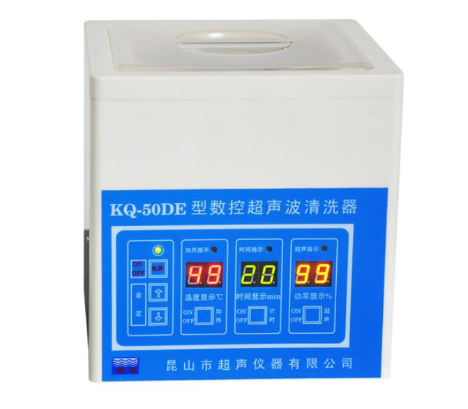 超聲波清洗機