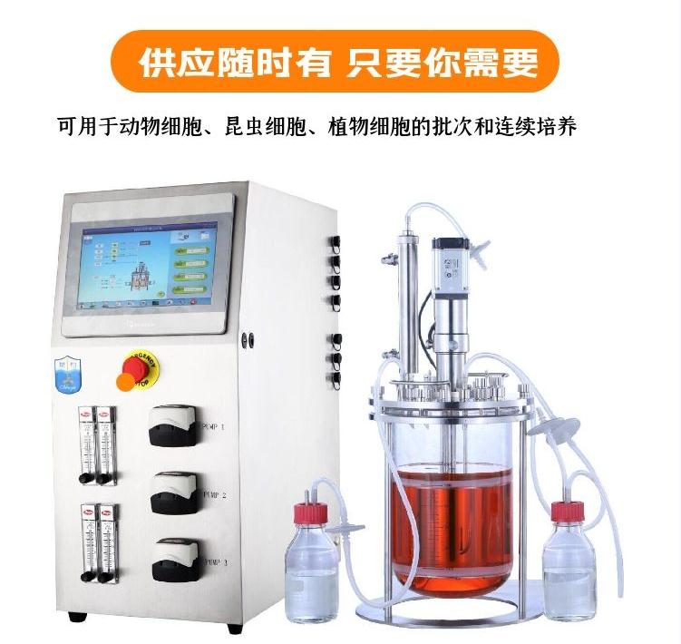 生物反應器國產(chǎn)