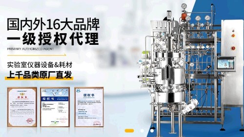 發(fā)酵罐控制系統(tǒng)的主要工藝參數(shù)有哪些？