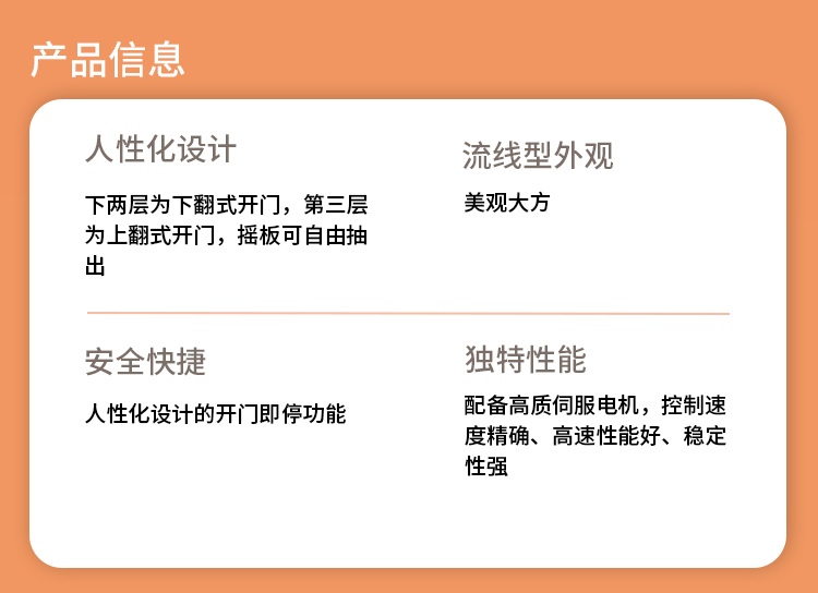 知楚全溫振蕩培養(yǎng)箱ZQZY-8F