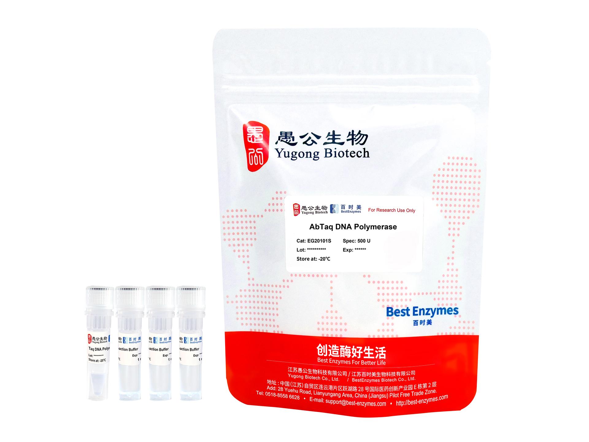 EG20101S-抗體法熱啟動(dòng)Taq DNA 聚合酶