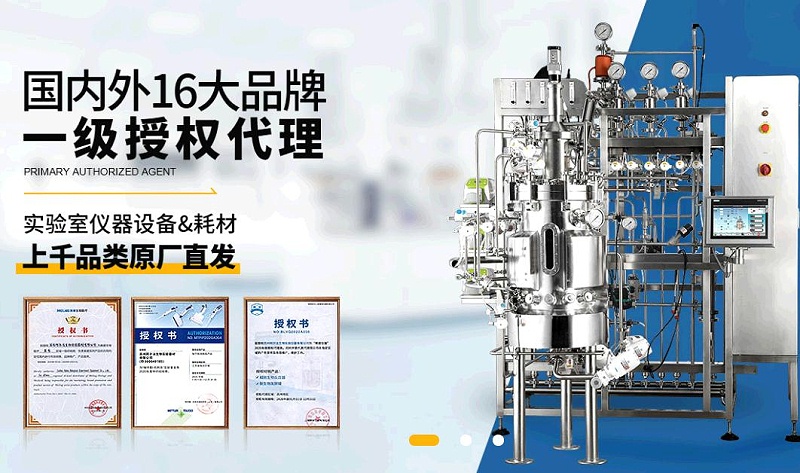 生物發(fā)酵罐價格