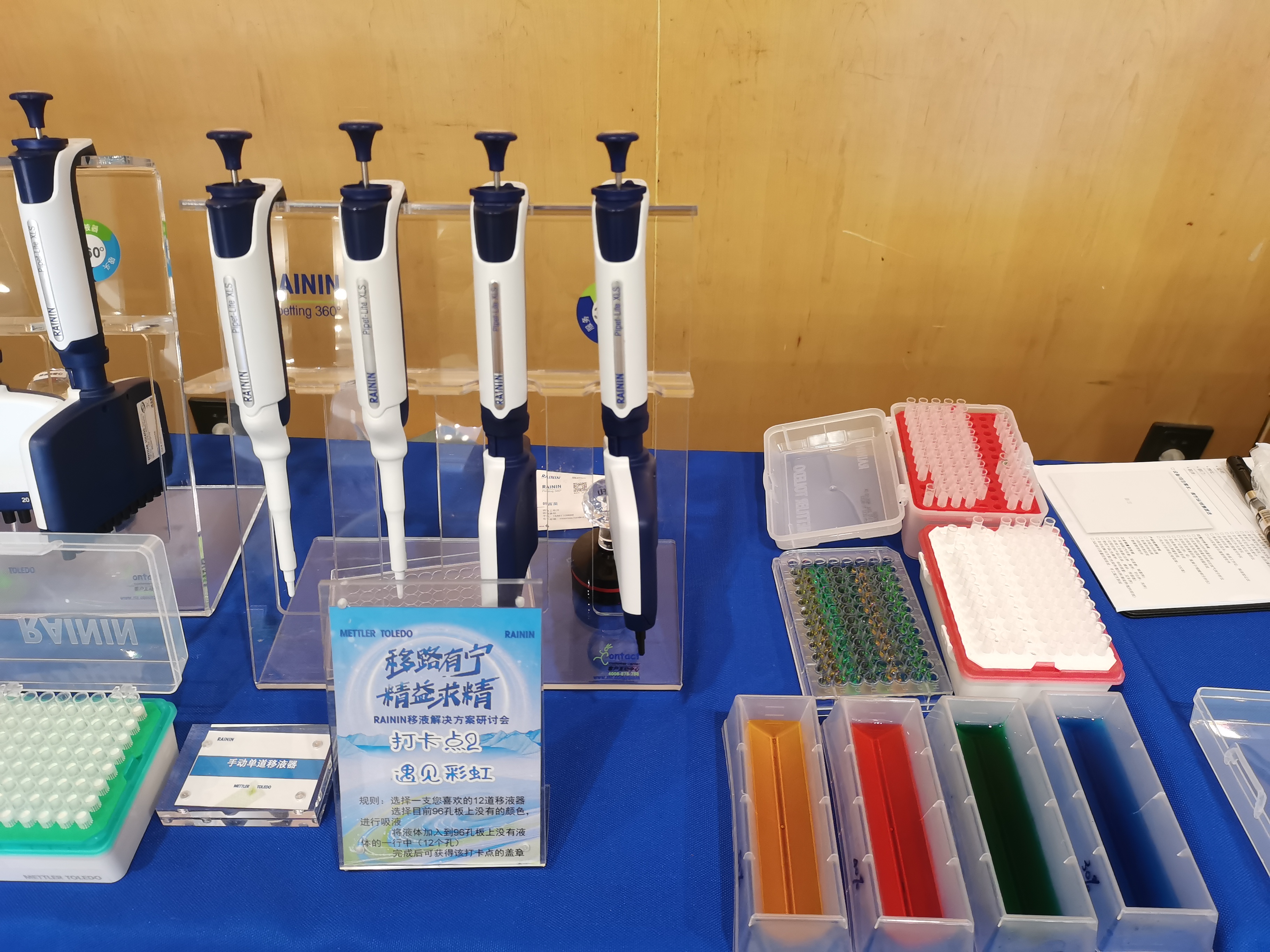 如何確保<i style='color:red'>pipet-lite</i> XLS+瑞寧多通道移液器在使用過程中保持高精度？