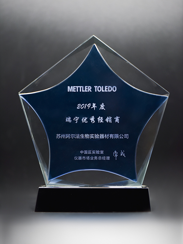 瑞寧優(yōu)秀經(jīng)銷商