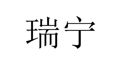 購買<i style='color:red'>多道移液器</i>應考慮哪些因素？