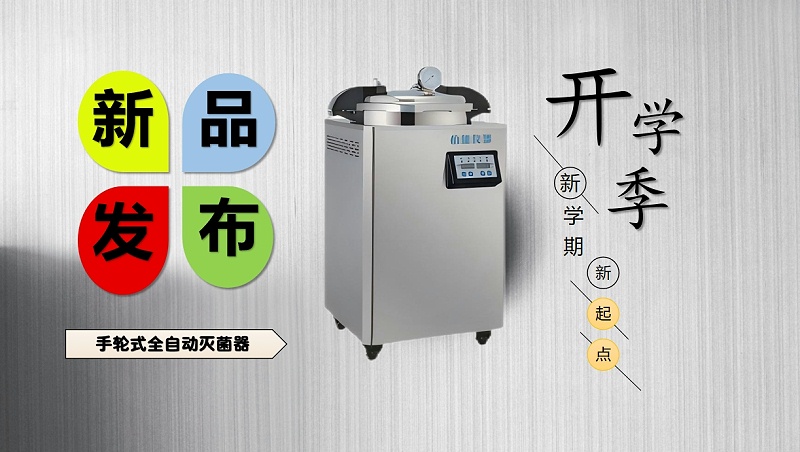 <i style='color:red'>多道移液器</i>的快速裝載功能對準確性的影響機制是什么？