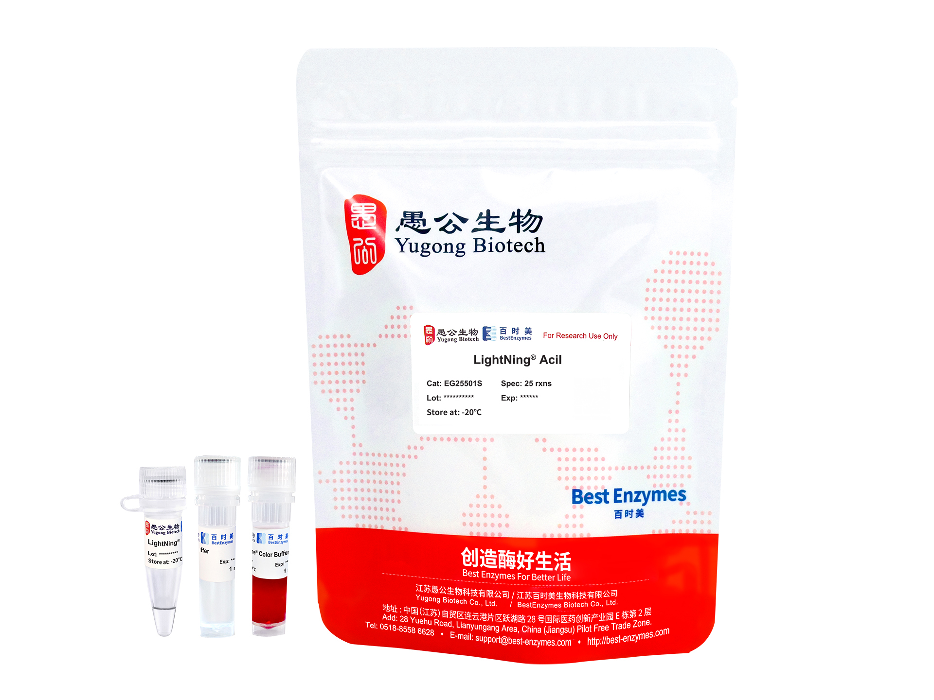 AciI內(nèi)切酶-百時美生物